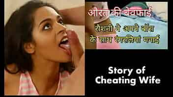 Pune Wife cheat her husband and show her lovely tight pussy to her boyfriend ( Hindi Audio ) video